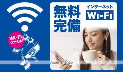 ベレオ末広[2LDK/62.44m2]のその他部屋・スペース1
