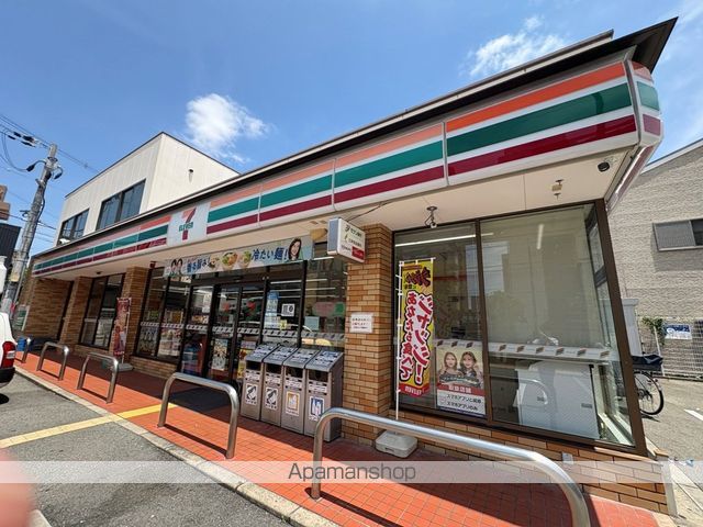 久光マンションの周辺写真