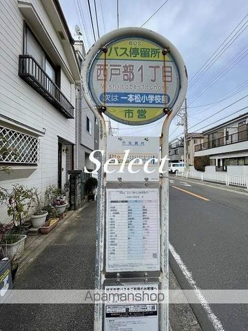 チャーリーズハウス野毛山公園の周辺写真