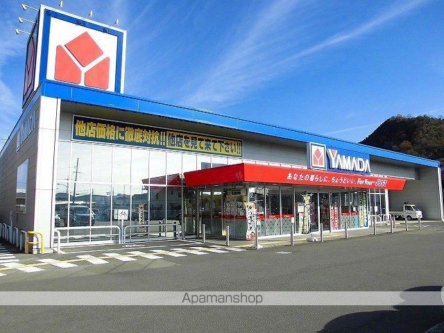 アルモニーアBの周辺写真