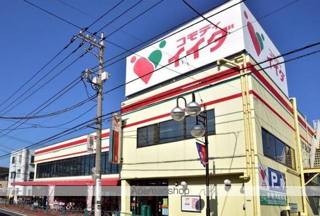 レオパレス中原の周辺写真