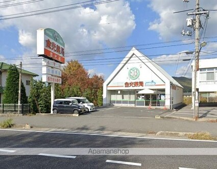 ミレニアム金光[2DK/44.23m2]の周辺8