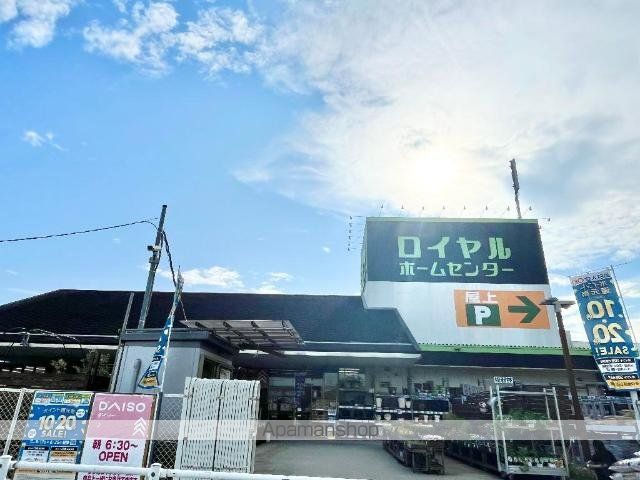 深井清水町アパート工事の周辺写真