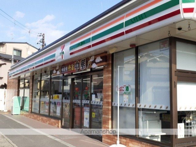 メゾン川勝IIIの周辺写真