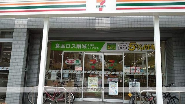 コンフォリア京町堀 1406 ｜ 大阪府大阪市西区京町堀１丁目16-14（賃貸マンション1K・14階・28.52㎡） その9