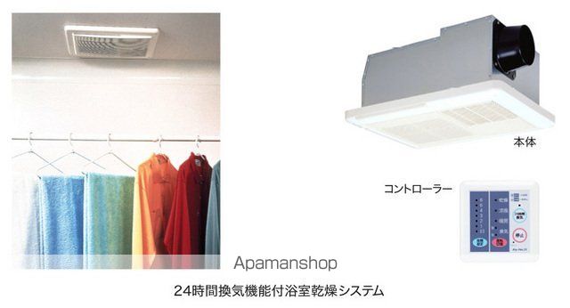 藤阪東レジデンス八弘の内装写真