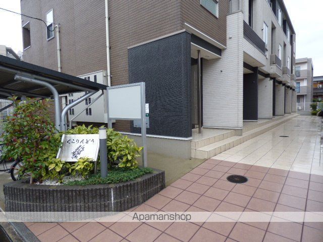 くらりんどうの外観写真