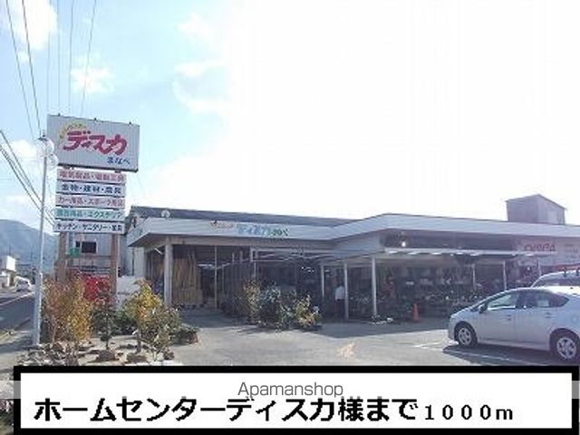 グランド フィールドAの周辺写真