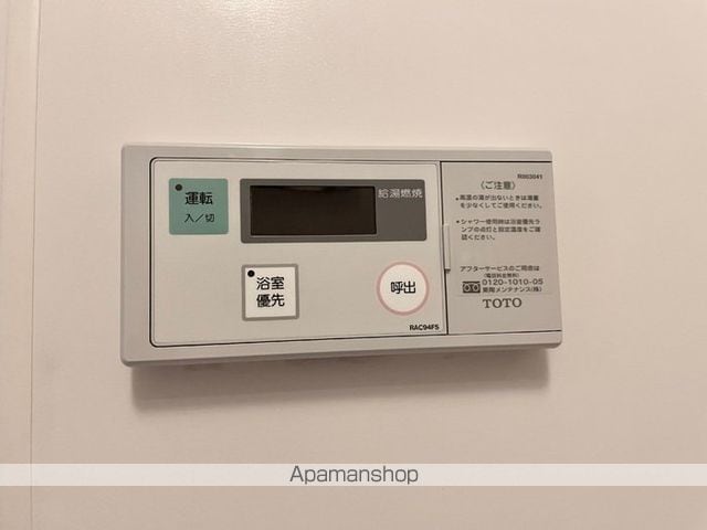 アルビオンの内装写真
