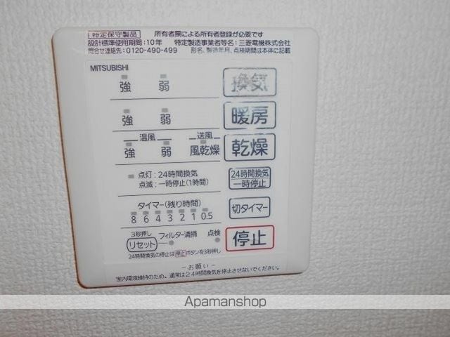 ルーヴ[2LDK/55.37m2]の玄関