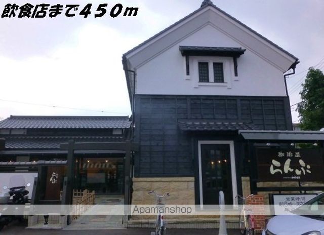プレッソエコーVの周辺写真