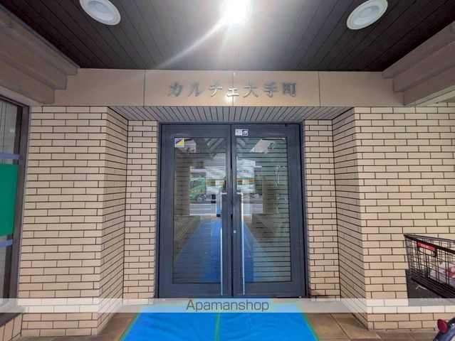 カルチェ大手町の玄関写真