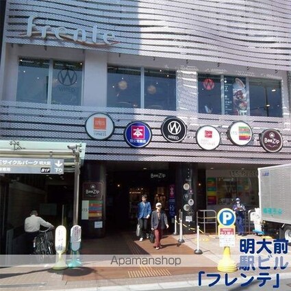 東京都世田谷区松原１丁目[1K/17.01m2]の周辺5