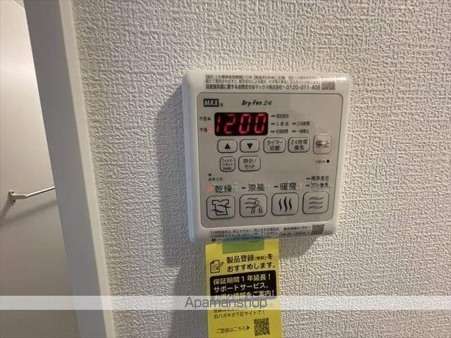 セレニテ十三ミラクの内装写真