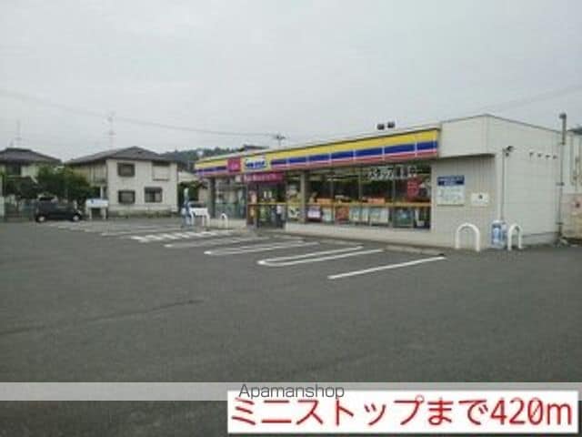アネックスの周辺写真