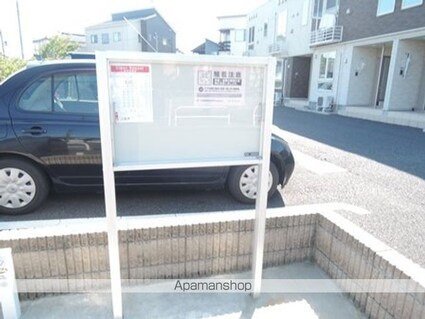 メゾンベルジュ[2DK/45.81m2]の外観3