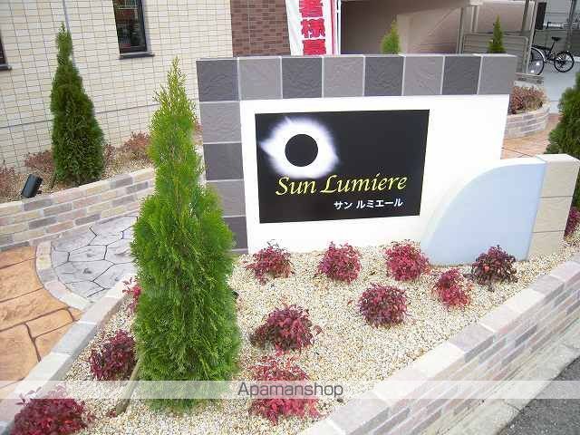 サンルミエールの外観写真