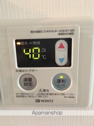 グランツ東武練馬[1R/16.65m2]の内装2