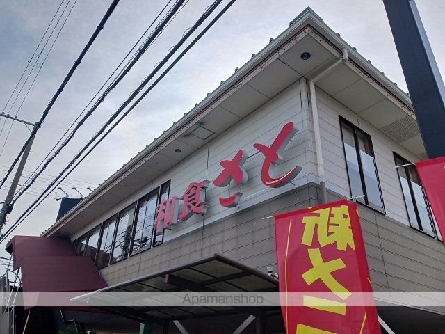 トレミー御領の周辺写真