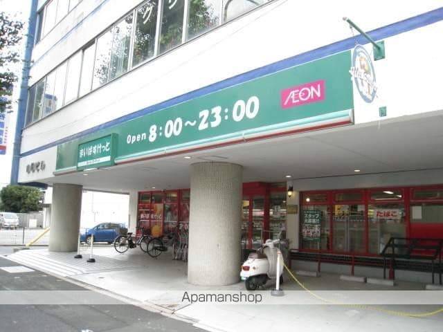 新高円寺ロイヤルマンションの周辺写真