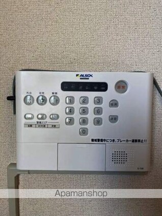 レオパレスウィル[1K/19.87m2]のその他設備