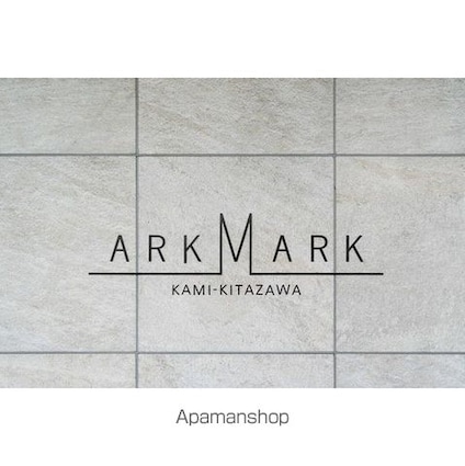 ＡＲＫＭＡＲＫ上北沢[1LDK/50.28m2]のロビー3