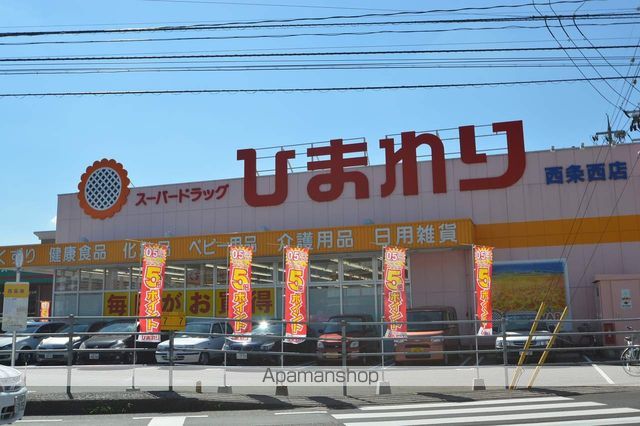 セントラルハイツ南側 3LDKの周辺写真