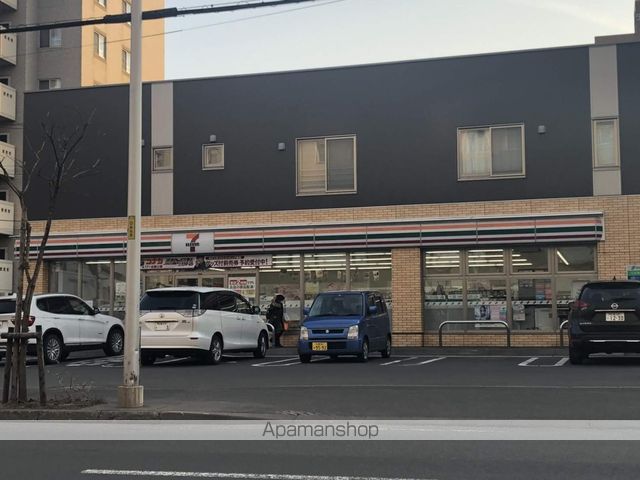メゾン琴似の周辺写真
