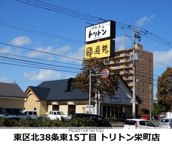 メイプルハイツの周辺写真
