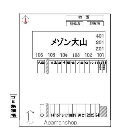 メゾン大山のその他写真