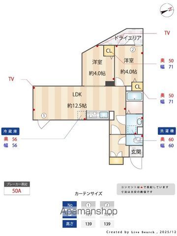 間取り：213144640063