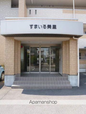 すまいる美里の玄関写真