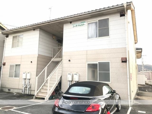 コーポテルスターの外観写真
