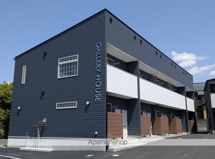 ＧＡＬＬＥＲＹ　ＨＯＵＳＥ米湊　Ａ棟[1LDK/36.83m2]の外観2