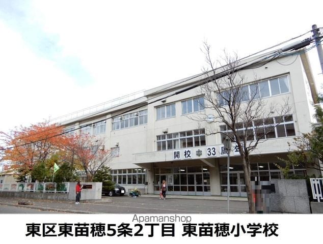 コスモロイヤル東苗穂B棟の周辺写真