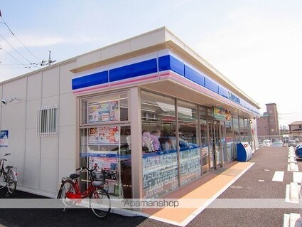 グランドソレーユＡ[2LDK/57.21m2]の周辺4