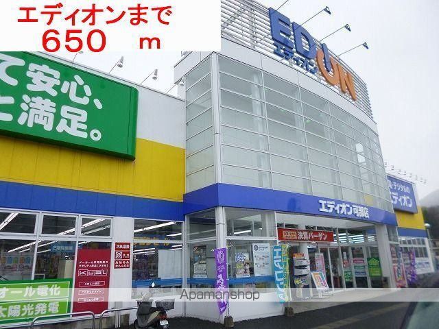 ブリ-ゼ・Fの周辺写真