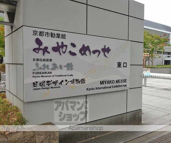 ヴィラ聖護院の周辺写真