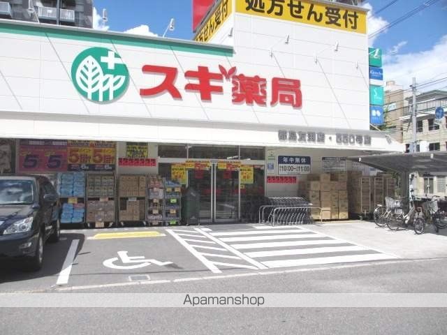 エクシオプレイスの周辺写真