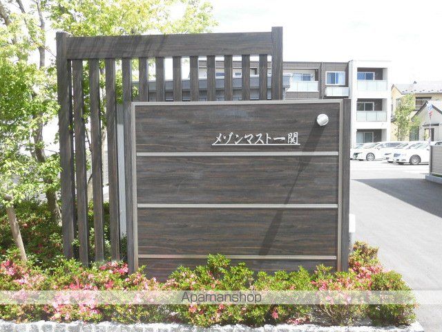 Maison Mast Ichinosekiの外観写真