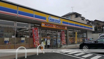 アクシス緑ヶ丘　[3DK/57.2m2]の周辺8