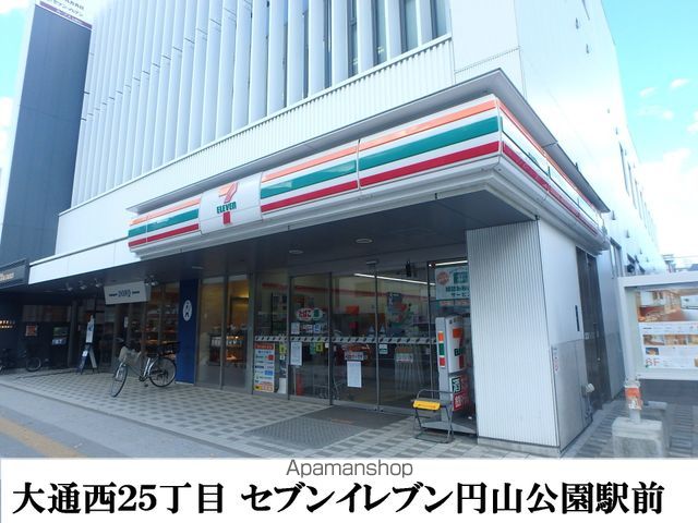 クオーレ円山公園の周辺写真
