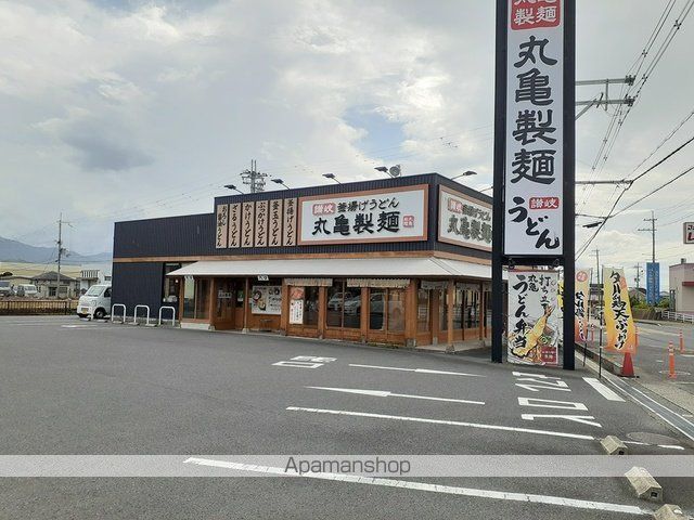 ルルオブ コノノ プログレッソの周辺写真