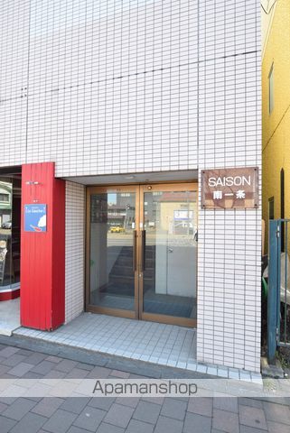 セゾン南1条の内装写真