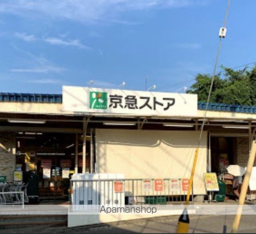 アルモニー HRの周辺写真