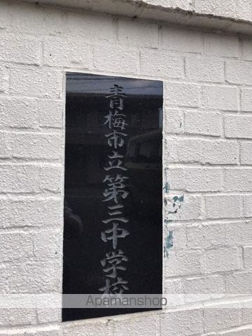 レオパレスヤマサHOUSE24の周辺写真