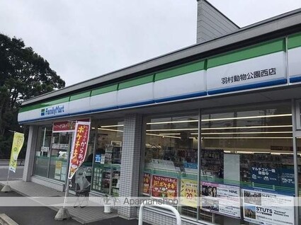 エルグレイス[3LDK/65.21m2]の周辺2