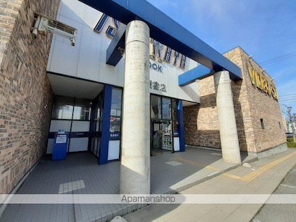 明和ハウス　沙来館[2LDK/61.8m2]の周辺4