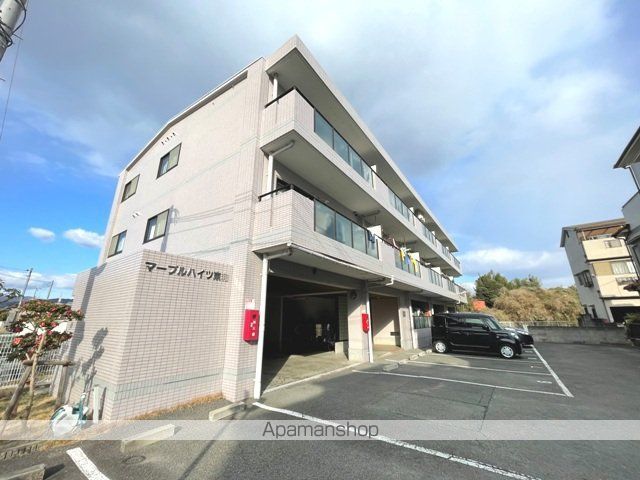 マーブルハイツ東和の外観写真
