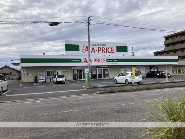 シャーメゾン光樹セントラルの周辺写真